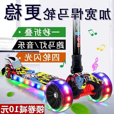 极速划划车宝宝划k滑滑车儿童滑滑板车脚踩单踏板平衡防摔小童女