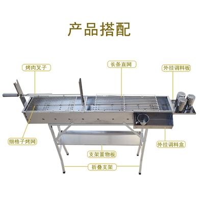 烤炉烧烤炭家用烧串架便携烤肉炉折叠商用烤炉室外木炭户外不锈钢