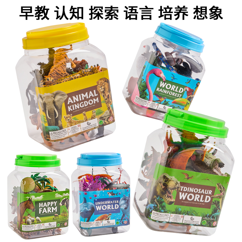 恐龙动物海洋鸟类农场模型早教鱼
