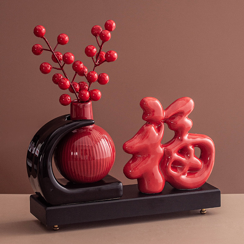丼美创意乔迁花瓶福字桌面摆件