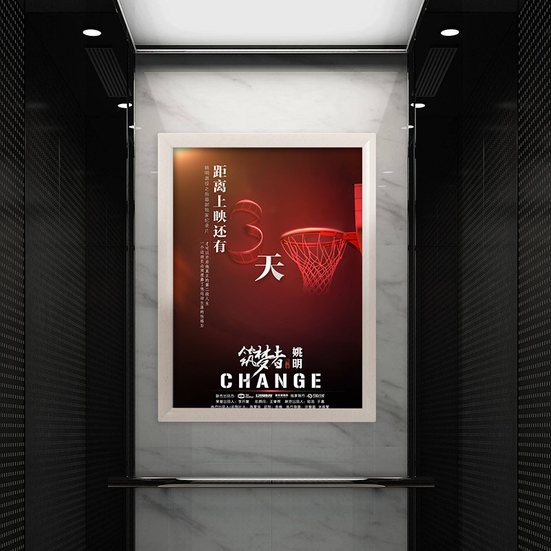 海报相框 画框提示牌宣传牌高端展板拼图相册挂画楼梯间广告框装裱框