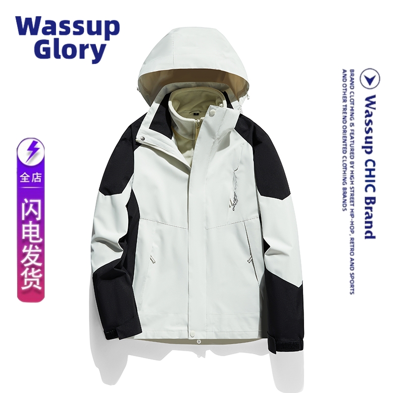 2025新款小个子可拆卸户外冲锋衣