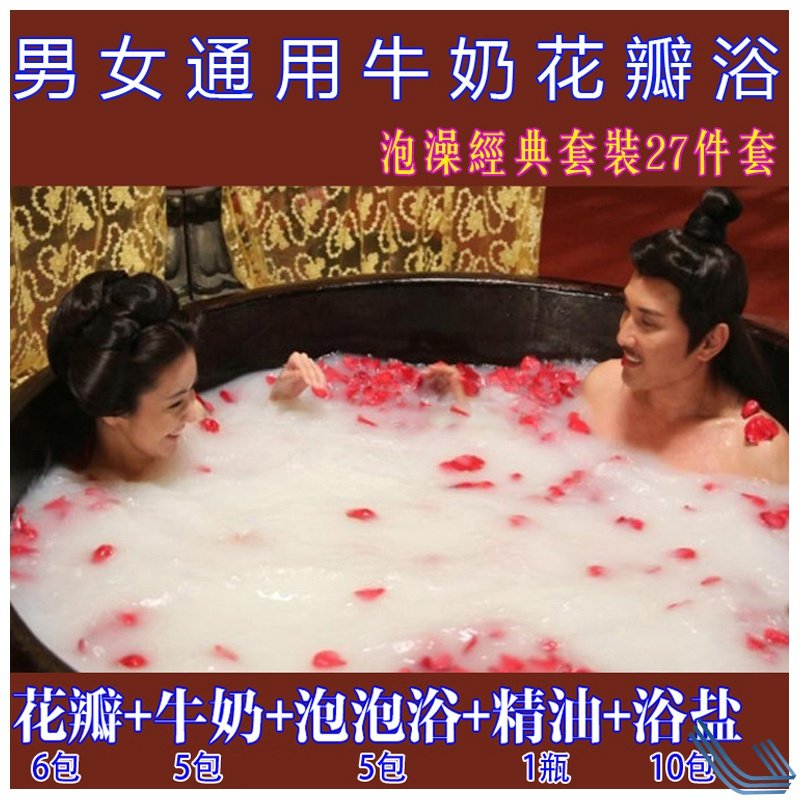 泡澡精油 spa 水疗牛奶美白全身嫩白香体浴家用泡泡浴持久留香球