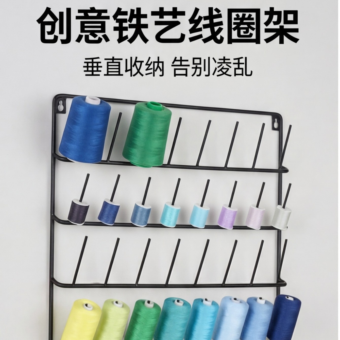 线架洞洞板手工收纳54