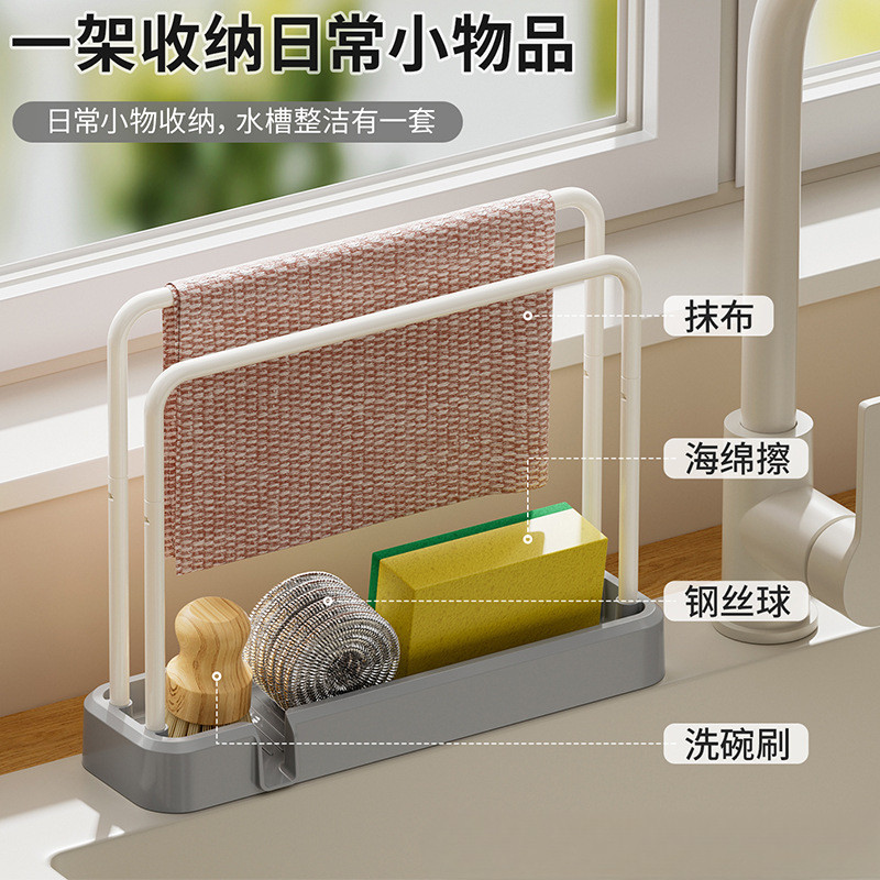 极窄沥水架免打孔窗台收纳