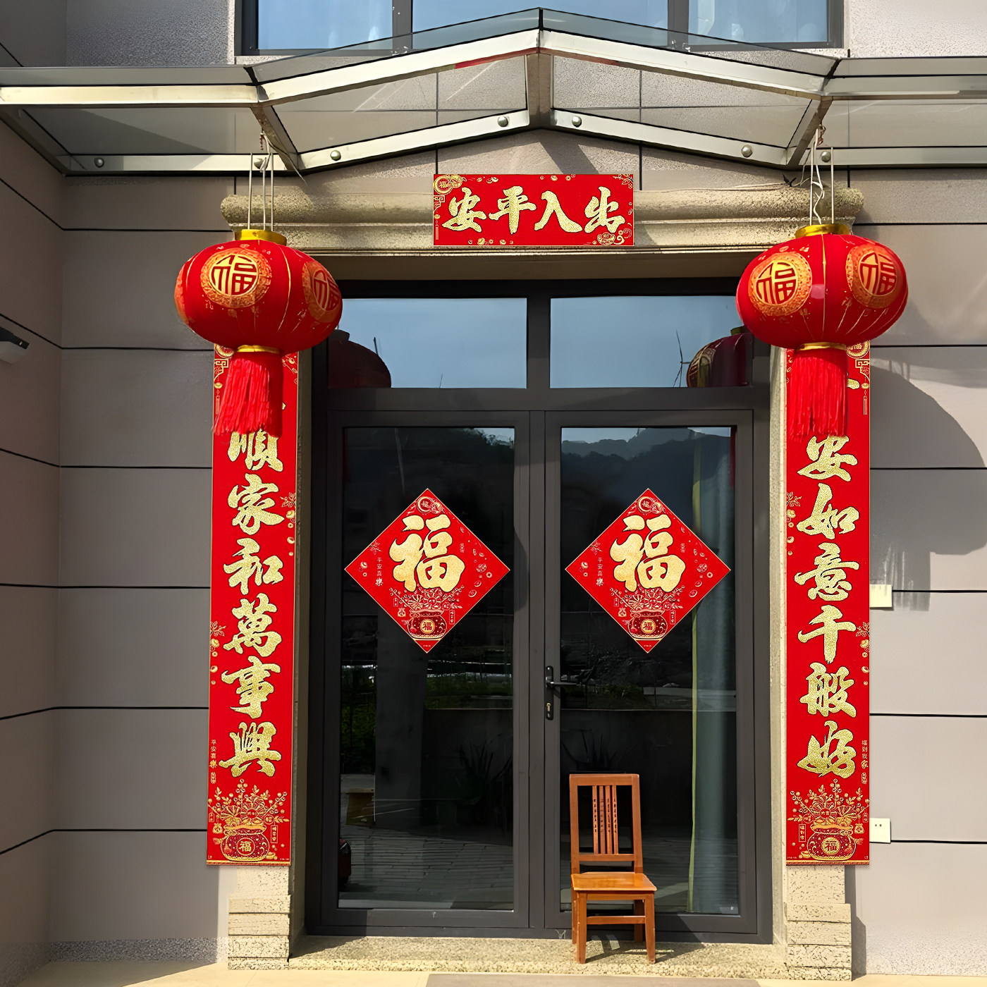 2026新款马年植绒布对联春节家用高档春联新年大门贴高端过年新春,节庆用品/礼品,对联,淘宝优惠券,粉丝福利购,淘宝优惠卷