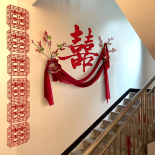 结婚楼梯扶手背景墙面装饰长条喜字婚房布置婚礼出嫁娘家新房套装