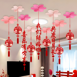 婚房布置扇花吊饰挂件婚礼男方女方出嫁闺房新房客厅卧室挂饰装饰