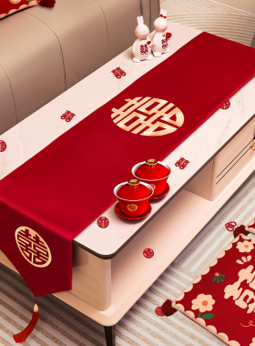 茶几结婚桌布红色桌旗餐桌盖布布置婚房装饰婚礼新房婚庆用品大全