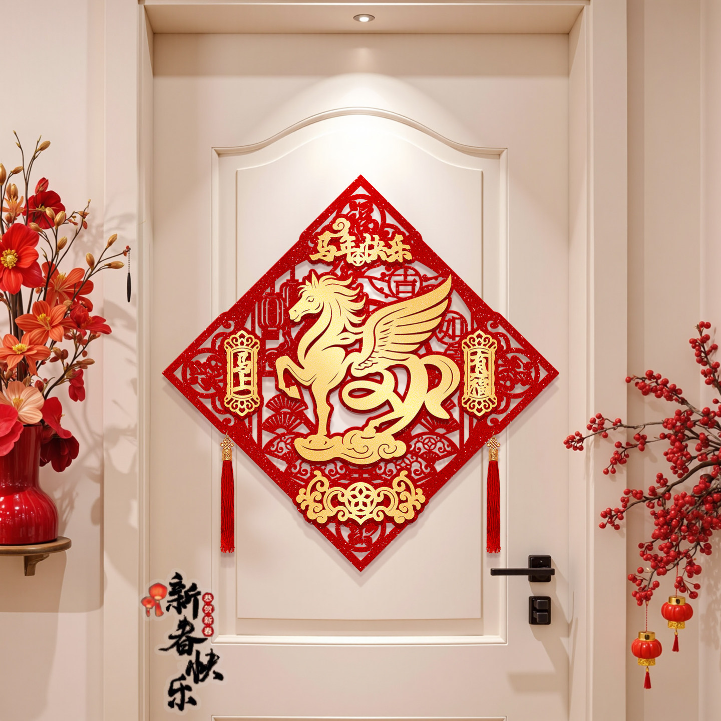 福字门贴2026马年新年装饰过年春节入户门高档立体绒布自粘福字帖,节庆用品/礼品,喜字/剪纸/贴纸,淘宝优惠券,粉丝福利购,淘宝优惠卷