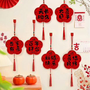 结婚用品大全门把手婚房布置创意喜字装饰房门挂件新房卧室挂饰