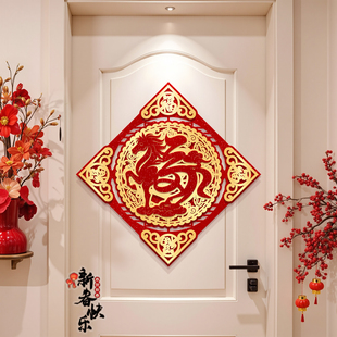 福字门贴2026马年立体绒布自粘入户门春节过年大门新年窗花帖装饰