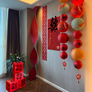 婚房布置套装 饰结婚男方新房卧室拉花喜字KT板 女方房间背景墙面装