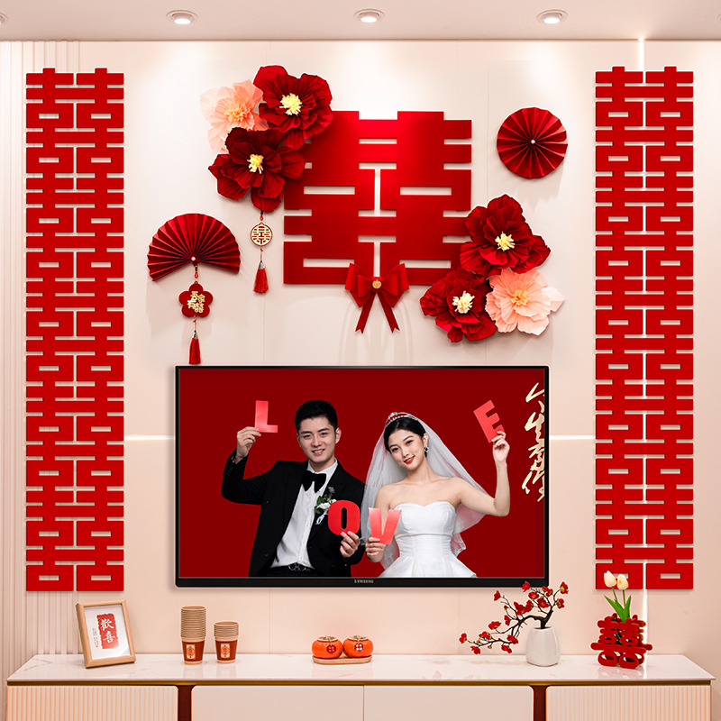 拉花客厅婚房布置套装