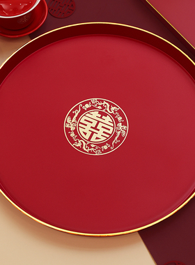 果盘客厅喜糖盘婚庆用的喜盘子红色订婚备婚托盘敬茶结婚用品大全