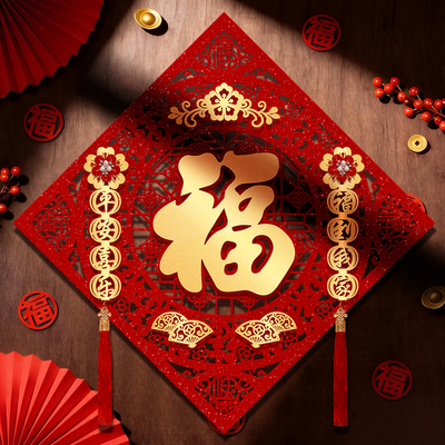 福字门贴2026马年新年装饰过年春节入户门高档立体绒布自粘福字帖