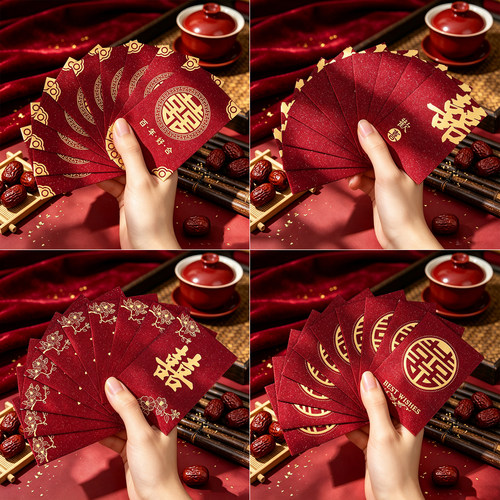 新款结婚红包专用堵门接亲小号迷你创意婚礼塞门喜字利是封红包