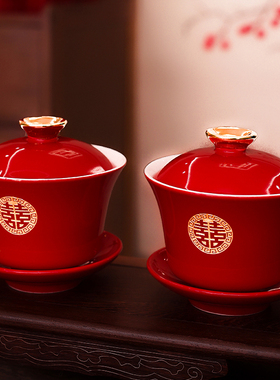 敬茶杯结婚套装一对喜碗筷杯子婚礼红色改口茶具敬酒陪嫁用品大全