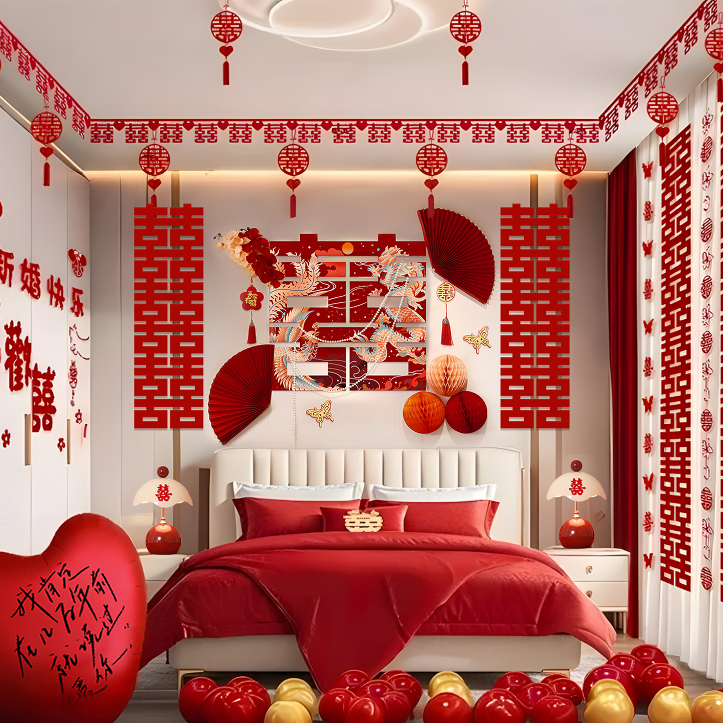 2025婚房布置套装新房装饰男方女方新婚卧室结婚房间拉花全套整套