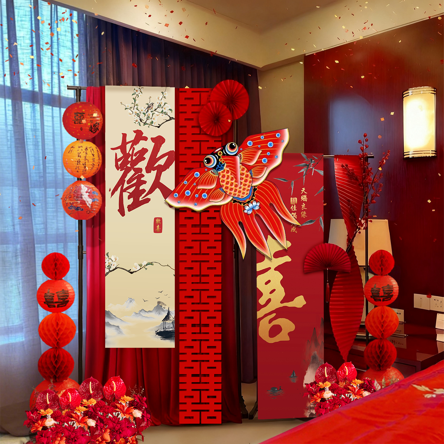 2025婚房布置套装房风筝结婚氛围背景墙拍照装饰客厅卧室拍照装饰