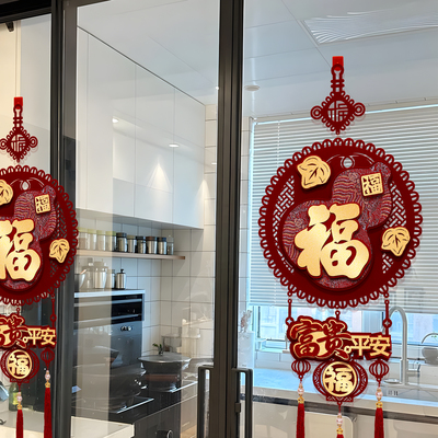 2026马年新年扇形福字挂件春节过年家里大门入户门喜庆挂饰装饰品
