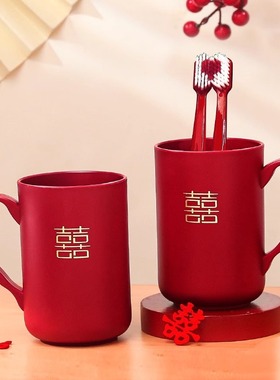 结婚牙刷杯子套装一对红色情侣牙杯塑料漱口杯陪嫁洗漱婚礼用品