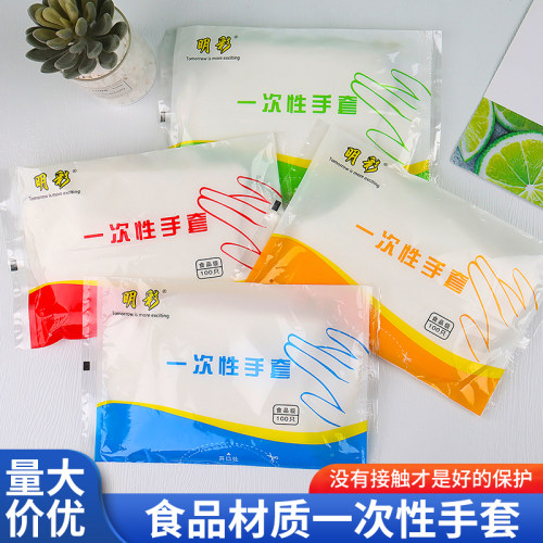 加厚耐用一次性的手套食品级