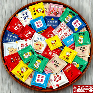 一次性手套独立包装食品级餐饮专用加厚透明pe吃龙虾外卖商用定制