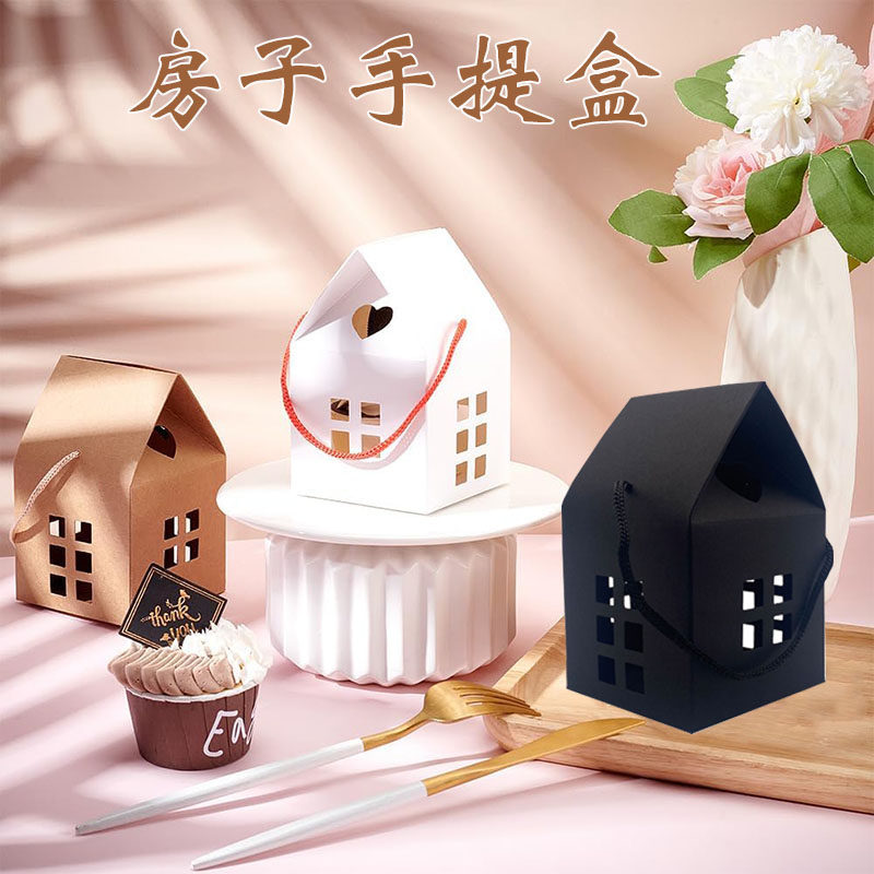小房子牛轧糖饼干糖果盒回礼婚礼喜糖包装盒现货简约纯色手提纸盒