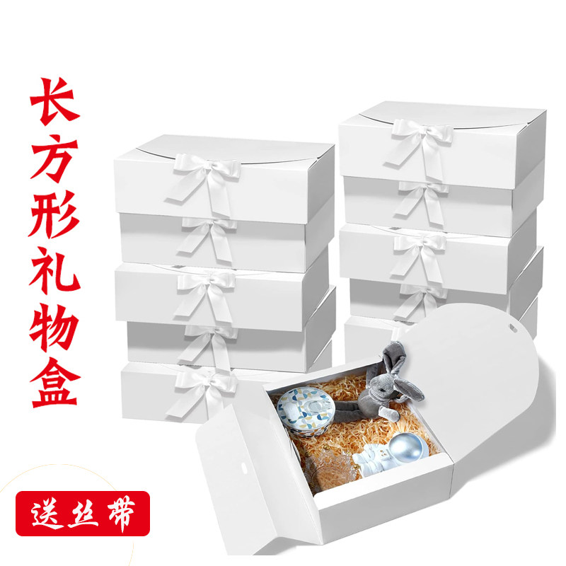 新款跨境牛皮纸礼物盒白卡折叠丝带伴手礼包装盒圣诞装饰创意纸盒