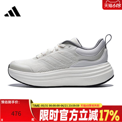 adidas阿迪达斯女子运动跑步鞋JS4890