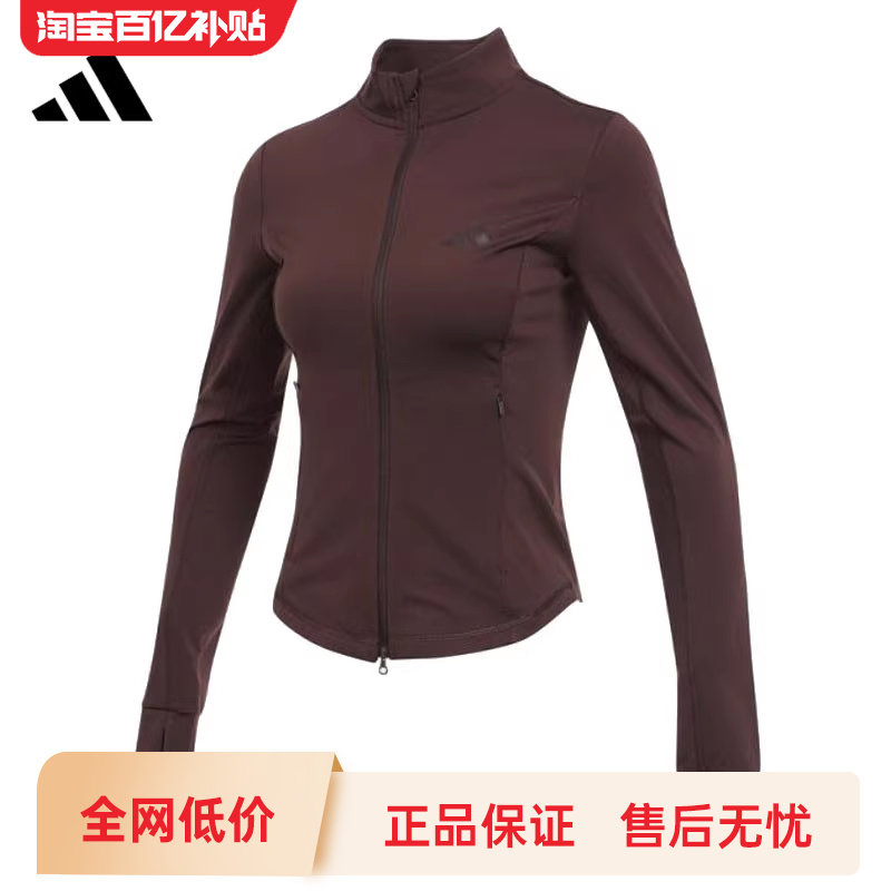 adidas阿迪达斯秋季女子运动休闲修身显瘦瑜伽夹克外套锐力KF2669,运动服/休闲服装,运动茄克/外套,淘宝优惠券,粉丝福利购,淘宝优惠卷