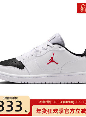 nike耐克大童男女JORDAN COURT CONNECT运动休闲鞋板鞋IQ6016-102