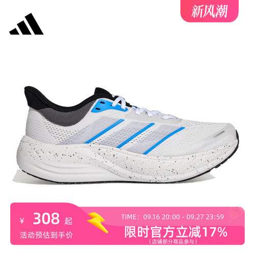 CUSHIONNOVA超轻稳定透湿排汗跑步鞋男女adidas阿迪达斯 KI2354