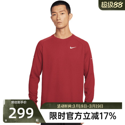 nike耐克男子运动休闲长袖