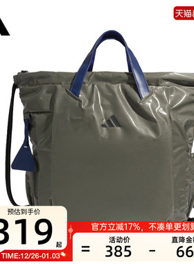 adidas阿迪达斯秋季男女运动休闲涂层包底出游手提包单肩包KC0195