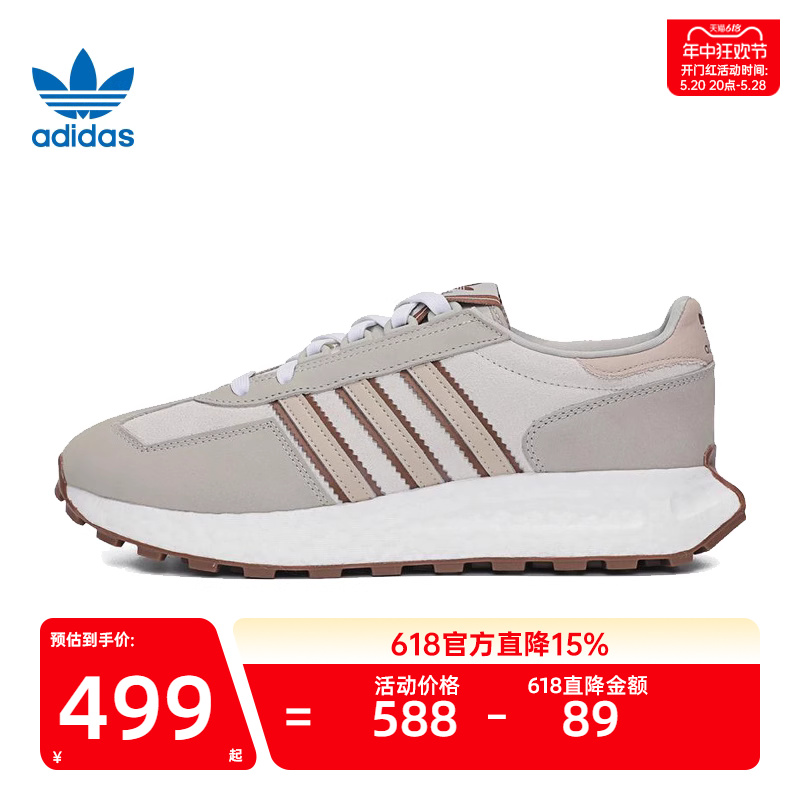 adidas阿迪达斯三叶草男子RETROPY E5厚底运动休闲鞋锐力IG7516 运动鞋new 运动休闲鞋 原图主图