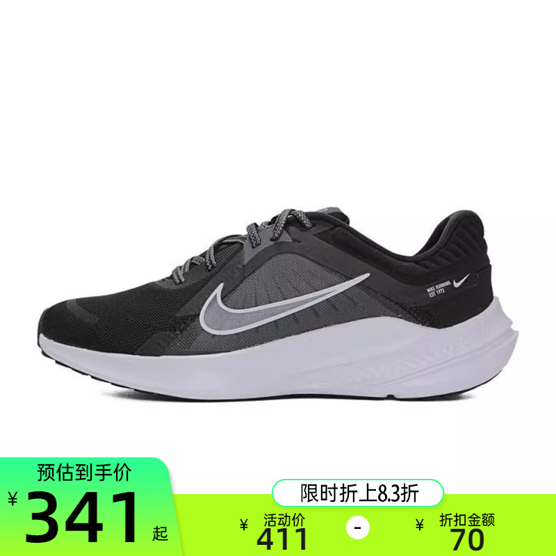 nike耐克女子运动跑步鞋