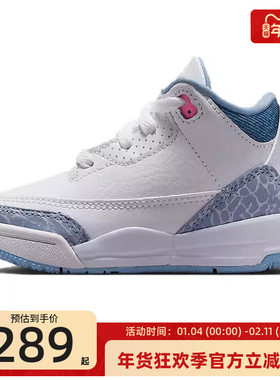 nike耐克婴童AIR JORDAN AJ3运动复刻篮球鞋休闲锐力HQ0782-101