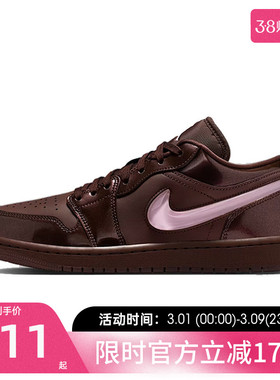 nike耐克女AIR JORDAN AJ1粉棕色情人节运动休闲鞋板鞋IQ9787-262