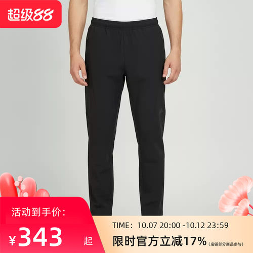 Adidas阿迪达斯 男子D4T WOVEN PANT运动长裤KX8311