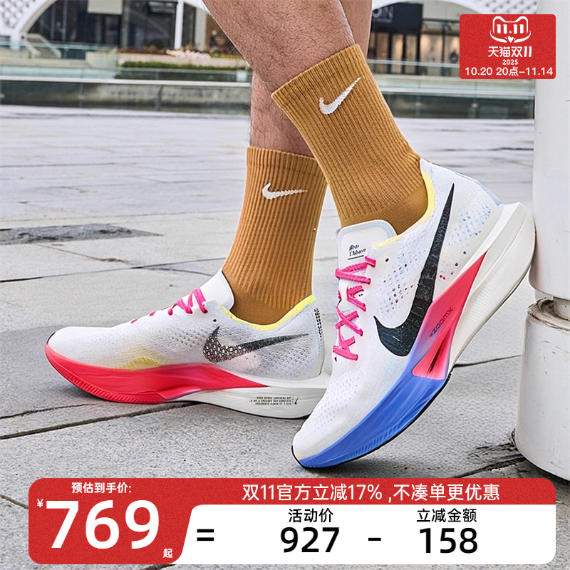 天猫双十一 ,官方立减17%