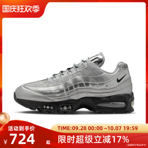 NIKE耐克男子运动休闲鞋IB6830-002