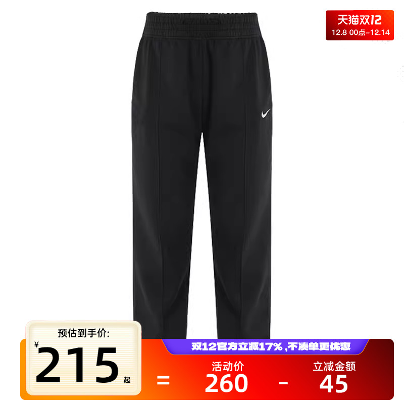 nike耐克女子运动休闲长裤