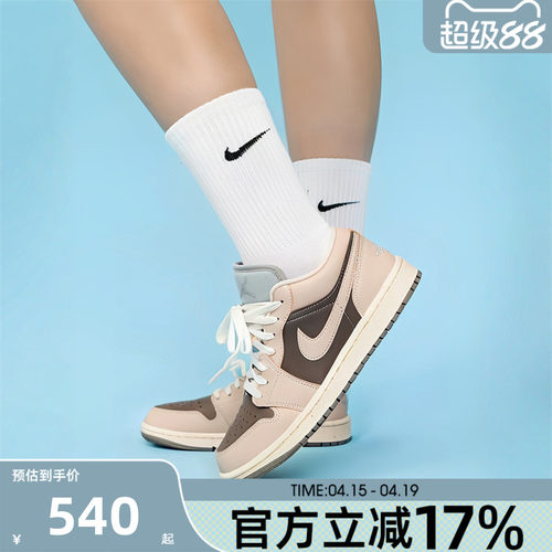 nike耐克女子运动篮球鞋