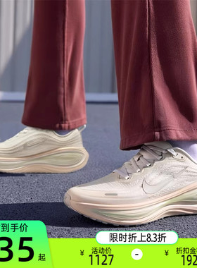 nike耐克女子VOMERO 18迈柔厚底运动跑步鞋锐力IO9916-100