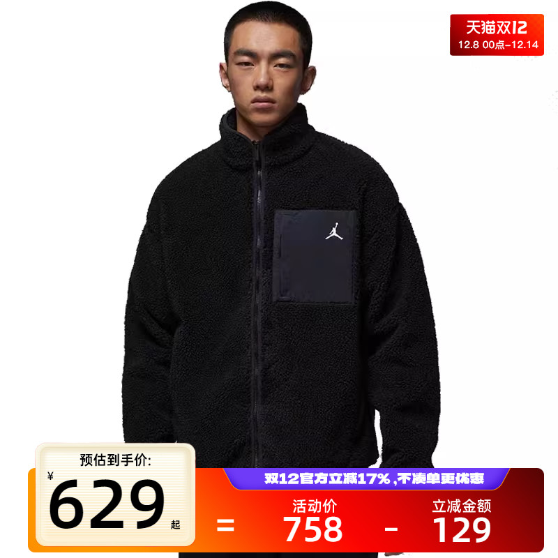 nike耐克男子运动休闲夹克