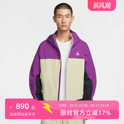 NIKE男子 ACG 