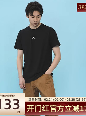 nike耐克秋季男子JORDAN运动训练休闲圆领短袖T恤锐力FN5830-010