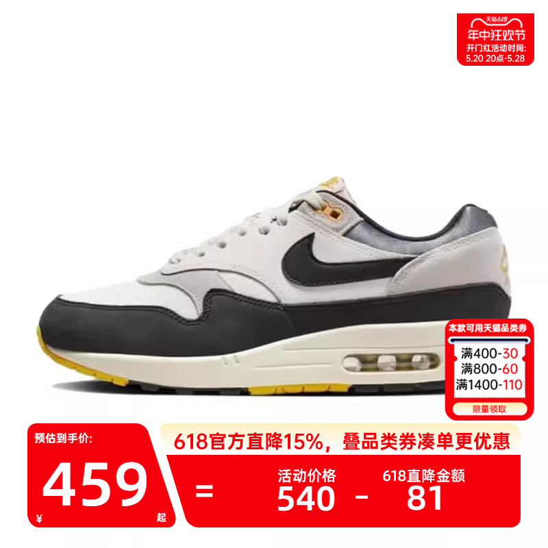 nike耐克男子AIR MAX低帮舒适运动训练跑步鞋锐力FN7487-133 运动鞋new 跑步鞋 原图主图